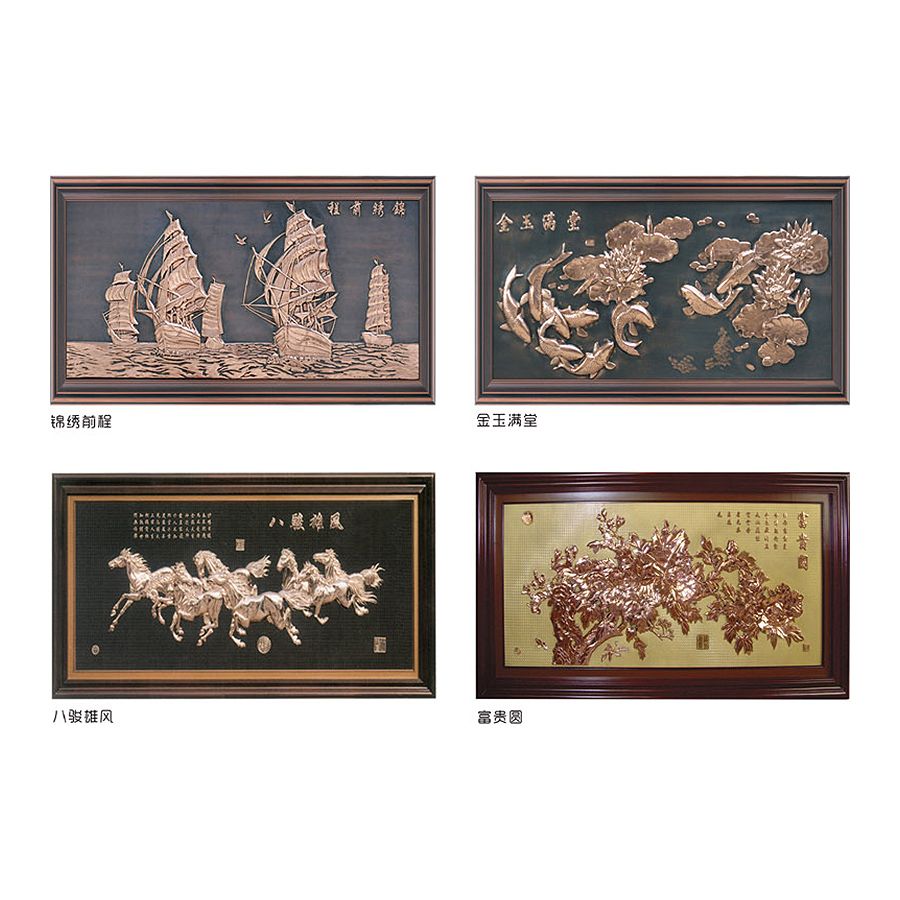 铜壁画2